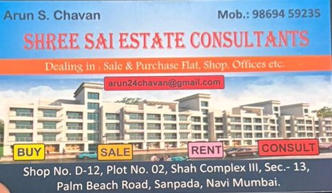 Raj Udesh Society Sanpada – 2 BHK Apartment in Navi Mumbai